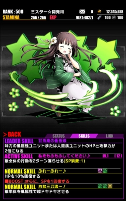 画像ギャラリー No.010のサムネイル画像 / 「ディバインゲート」でアニメ「ごちうさ??」のコラボイベントが開催中。チノやココアらおなじみのキャラを仲間にするチャンス