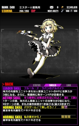 画像ギャラリー No.011のサムネイル画像 / 「ディバインゲート」でアニメ「ごちうさ??」のコラボイベントが開催中。チノやココアらおなじみのキャラを仲間にするチャンス