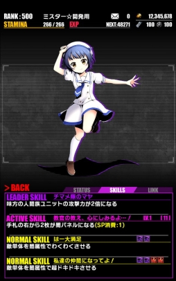 画像ギャラリー No.013のサムネイル画像 / 「ディバインゲート」でアニメ「ごちうさ??」のコラボイベントが開催中。チノやココアらおなじみのキャラを仲間にするチャンス