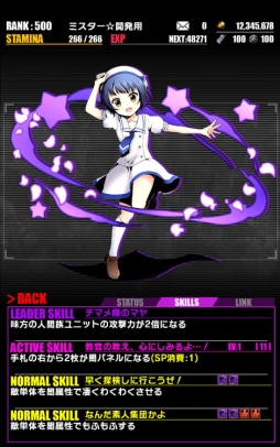 画像ギャラリー No.014のサムネイル画像 / 「ディバインゲート」でアニメ「ごちうさ??」のコラボイベントが開催中。チノやココアらおなじみのキャラを仲間にするチャンス