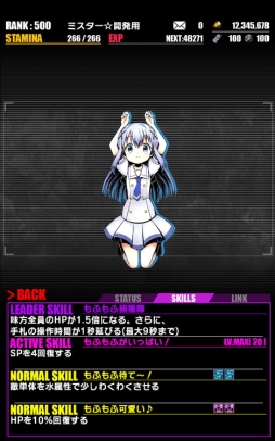 画像ギャラリー No.021のサムネイル画像 / 「ディバインゲート」でアニメ「ごちうさ??」のコラボイベントが開催中。チノやココアらおなじみのキャラを仲間にするチャンス