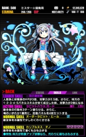 画像ギャラリー No.023のサムネイル画像 / 「ディバインゲート」でアニメ「ごちうさ??」のコラボイベントが開催中。チノやココアらおなじみのキャラを仲間にするチャンス