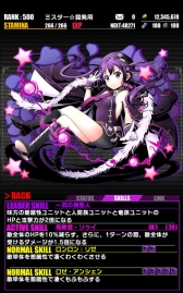 画像ギャラリー No.025のサムネイル画像 / 「ディバインゲート」でアニメ「ごちうさ??」のコラボイベントが開催中。チノやココアらおなじみのキャラを仲間にするチャンス