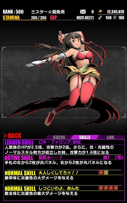 画像ギャラリー No.004のサムネイル画像 / 「ディバインゲート」,アニメ「ソード・オラトリア」とのコラボイベントがスタート