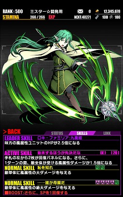画像ギャラリー No.009のサムネイル画像 / 「ディバインゲート」,アニメ「ソード・オラトリア」とのコラボイベントがスタート