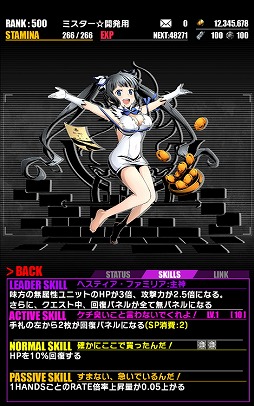 画像ギャラリー No.012のサムネイル画像 / 「ディバインゲート」,アニメ「ソード・オラトリア」とのコラボイベントがスタート