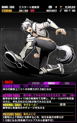 画像ギャラリー No.014のサムネイル画像 / 「ディバインゲート」,アニメ「ソード・オラトリア」とのコラボイベントがスタート
