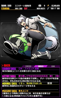 画像ギャラリー No.015のサムネイル画像 / 「ディバインゲート」,アニメ「ソード・オラトリア」とのコラボイベントがスタート