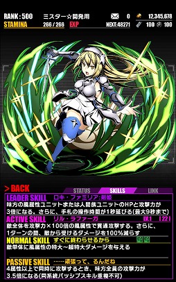 画像ギャラリー No.016のサムネイル画像 / 「ディバインゲート」,アニメ「ソード・オラトリア」とのコラボイベントがスタート