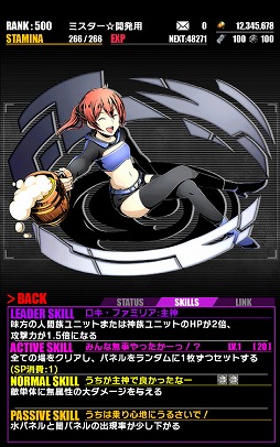 画像ギャラリー No.017のサムネイル画像 / 「ディバインゲート」,アニメ「ソード・オラトリア」とのコラボイベントがスタート