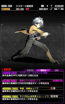 画像ギャラリー No.020のサムネイル画像 / 「ディバインゲート」,アニメ「ソード・オラトリア」とのコラボイベントがスタート