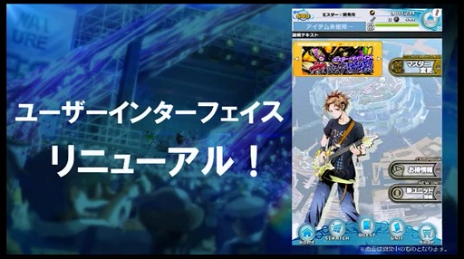画像ギャラリー No.013のサムネイル画像 / 「ディバインゲート」,ガンホーフェスティバル2017のステージで新たな物語となる「ディバインゲート零」の情報を発表!