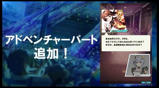 画像ギャラリー No.014のサムネイル画像 / 「ディバインゲート」,ガンホーフェスティバル2017のステージで新たな物語となる「ディバインゲート零」の情報を発表!