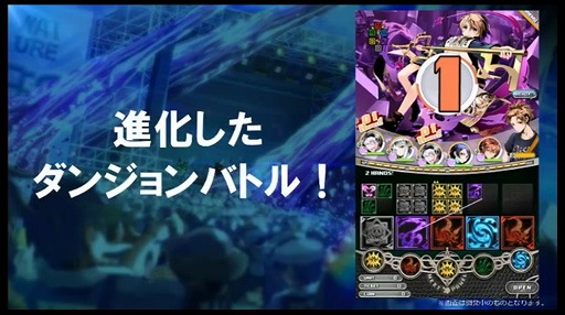 画像ギャラリー No.015のサムネイル画像 / 「ディバインゲート」,ガンホーフェスティバル2017のステージで新たな物語となる「ディバインゲート零」の情報を発表!
