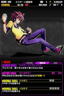 画像ギャラリー No.002のサムネイル画像 / 「ディバインゲート」,「ノーゲーム・ノーライフ」とのコラボが復活。6月23日まで