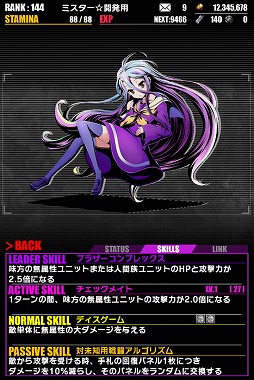 画像ギャラリー No.005のサムネイル画像 / 「ディバインゲート」,「ノーゲーム・ノーライフ」とのコラボが復活。6月23日まで