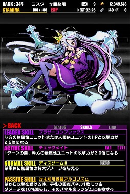 画像ギャラリー No.006のサムネイル画像 / 「ディバインゲート」,「ノーゲーム・ノーライフ」とのコラボが復活。6月23日まで