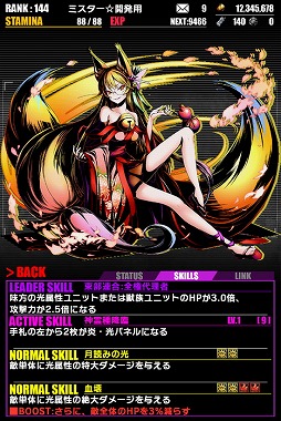 画像ギャラリー No.008のサムネイル画像 / 「ディバインゲート」,「ノーゲーム・ノーライフ」とのコラボが復活。6月23日まで