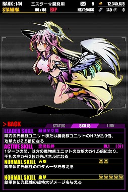 画像ギャラリー No.009のサムネイル画像 / 「ディバインゲート」,「ノーゲーム・ノーライフ」とのコラボが復活。6月23日まで