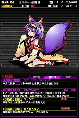 画像ギャラリー No.011のサムネイル画像 / 「ディバインゲート」,「ノーゲーム・ノーライフ」とのコラボが復活。6月23日まで