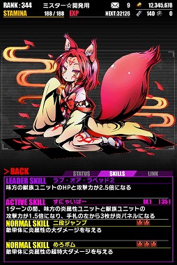 画像ギャラリー No.012のサムネイル画像 / 「ディバインゲート」,「ノーゲーム・ノーライフ」とのコラボが復活。6月23日まで