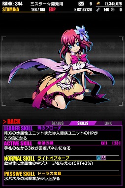 画像ギャラリー No.013のサムネイル画像 / 「ディバインゲート」,「ノーゲーム・ノーライフ」とのコラボが復活。6月23日まで