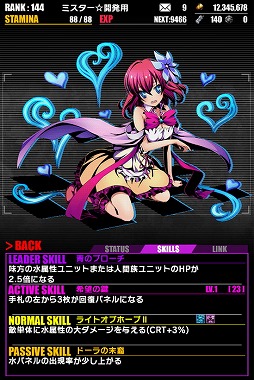 画像ギャラリー No.014のサムネイル画像 / 「ディバインゲート」,「ノーゲーム・ノーライフ」とのコラボが復活。6月23日まで