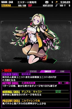 画像ギャラリー No.015のサムネイル画像 / 「ディバインゲート」,「ノーゲーム・ノーライフ」とのコラボが復活。6月23日まで