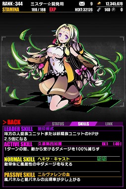 画像ギャラリー No.016のサムネイル画像 / 「ディバインゲート」,「ノーゲーム・ノーライフ」とのコラボが復活。6月23日まで