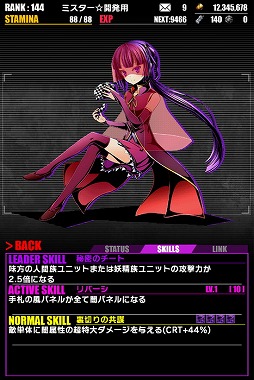 画像ギャラリー No.017のサムネイル画像 / 「ディバインゲート」,「ノーゲーム・ノーライフ」とのコラボが復活。6月23日まで