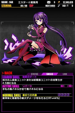 画像ギャラリー No.018のサムネイル画像 / 「ディバインゲート」,「ノーゲーム・ノーライフ」とのコラボが復活。6月23日まで