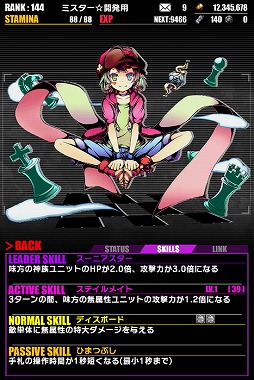 画像ギャラリー No.021のサムネイル画像 / 「ディバインゲート」,「ノーゲーム・ノーライフ」とのコラボが復活。6月23日まで