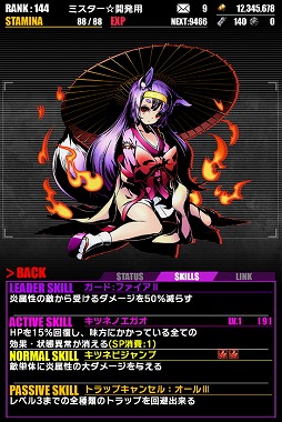 画像ギャラリー No.022のサムネイル画像 / 「ディバインゲート」,「ノーゲーム・ノーライフ」とのコラボが復活。6月23日まで