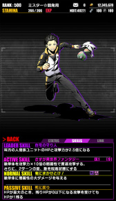 画像ギャラリー No.002のサムネイル画像 / 「ディバインゲート」×「Re:ゼロから始める異世界生活」コラボが再実施