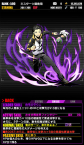 画像ギャラリー No.003のサムネイル画像 / 「ディバインゲート」×「Re:ゼロから始める異世界生活」コラボが再実施