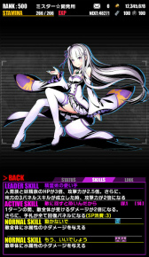 画像ギャラリー No.004のサムネイル画像 / 「ディバインゲート」×「Re:ゼロから始める異世界生活」コラボが再実施