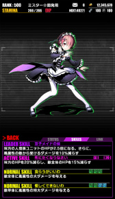 画像ギャラリー No.008のサムネイル画像 / 「ディバインゲート」×「Re:ゼロから始める異世界生活」コラボが再実施