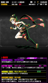 画像ギャラリー No.010のサムネイル画像 / 「ディバインゲート」×「Re:ゼロから始める異世界生活」コラボが再実施