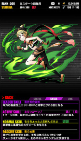 画像ギャラリー No.011のサムネイル画像 / 「ディバインゲート」×「Re:ゼロから始める異世界生活」コラボが再実施