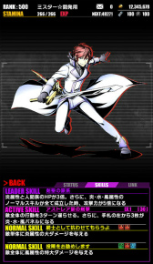 画像ギャラリー No.012のサムネイル画像 / 「ディバインゲート」×「Re:ゼロから始める異世界生活」コラボが再実施