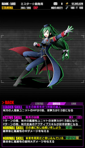 画像ギャラリー No.014のサムネイル画像 / 「ディバインゲート」×「Re:ゼロから始める異世界生活」コラボが再実施