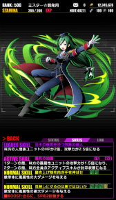 画像ギャラリー No.015のサムネイル画像 / 「ディバインゲート」×「Re:ゼロから始める異世界生活」コラボが再実施