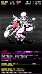 画像ギャラリー No.016のサムネイル画像 / 「ディバインゲート」×「Re:ゼロから始める異世界生活」コラボが再実施