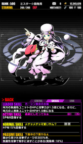 画像ギャラリー No.017のサムネイル画像 / 「ディバインゲート」×「Re:ゼロから始める異世界生活」コラボが再実施