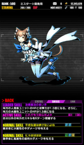 画像ギャラリー No.018のサムネイル画像 / 「ディバインゲート」×「Re:ゼロから始める異世界生活」コラボが再実施