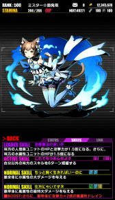 画像ギャラリー No.019のサムネイル画像 / 「ディバインゲート」×「Re:ゼロから始める異世界生活」コラボが再実施