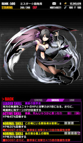 画像ギャラリー No.021のサムネイル画像 / 「ディバインゲート」×「Re:ゼロから始める異世界生活」コラボが再実施