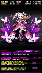 画像ギャラリー No.022のサムネイル画像 / 「ディバインゲート」×「Re:ゼロから始める異世界生活」コラボが再実施