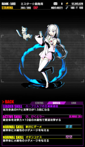画像ギャラリー No.024のサムネイル画像 / 「ディバインゲート」×「Re:ゼロから始める異世界生活」コラボが再実施