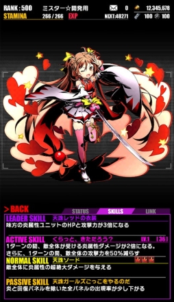画像ギャラリー No.003のサムネイル画像 / 「ディバインゲート」でアニメ「ブラック・ブレット」とのコラボが復活。7月21日まで